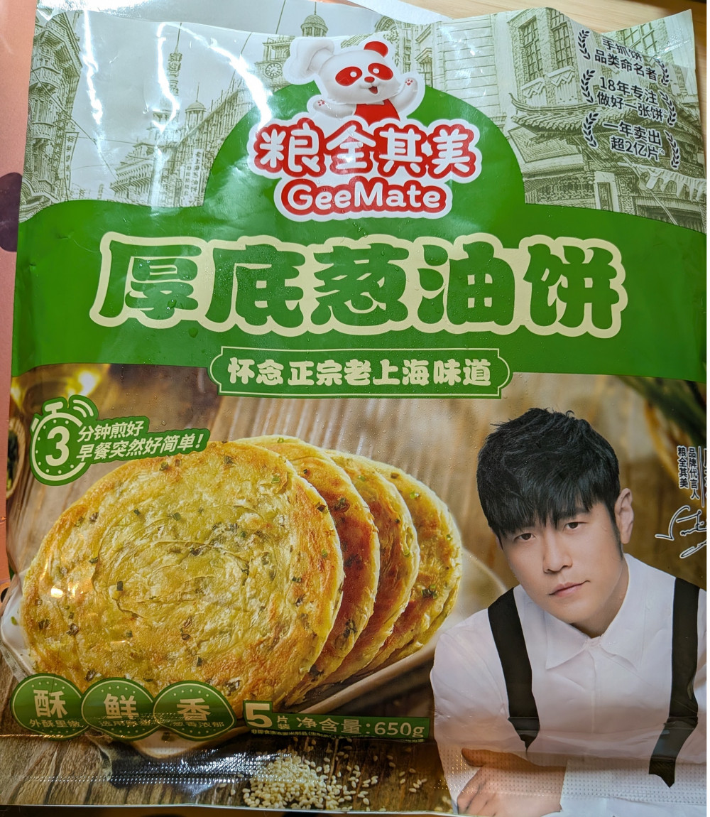 棕榈油是不是很不健康？